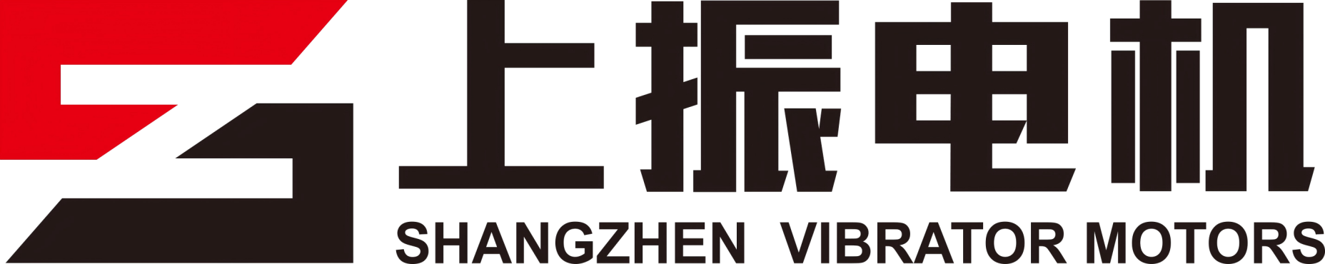 振動(dòng)電機(jī)廠(chǎng)家_臥式振動(dòng)電機(jī)_立式防爆振動(dòng)電機(jī)_上海上振振動(dòng)電機(jī)有限公司